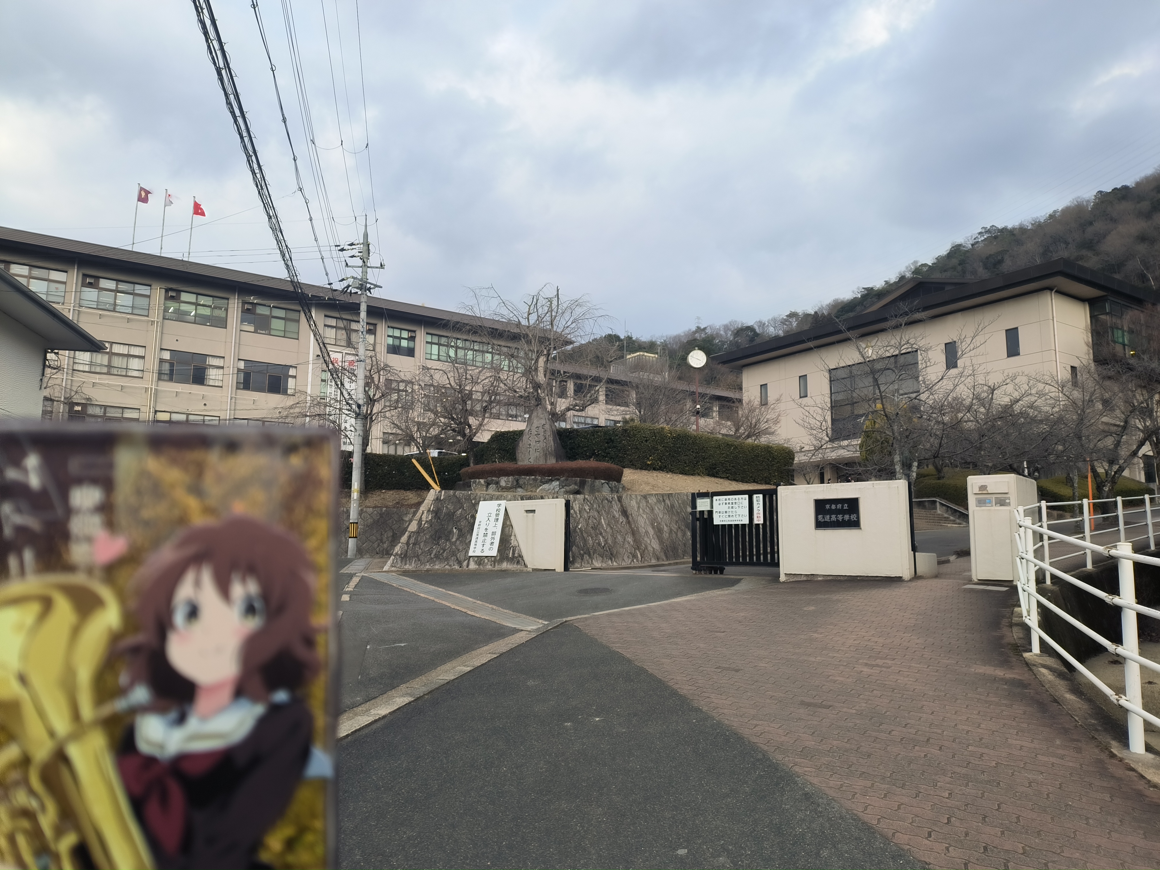 Kitauchi
